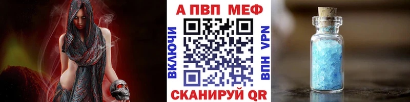 A-PVP крисы CK  Карачев 