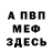 КЕТАМИН VHQ milanagaganova