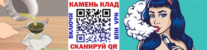 Cannafood конопля  Карачев 