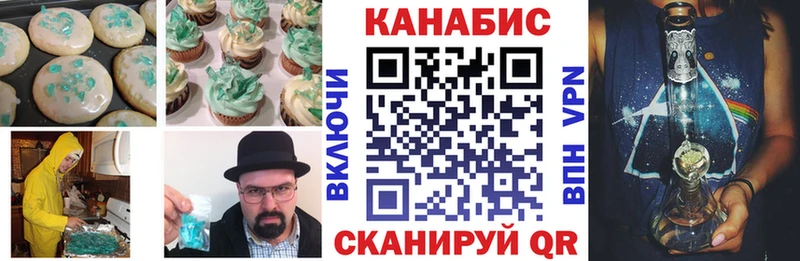 Canna-Cookies марихуана Карачев