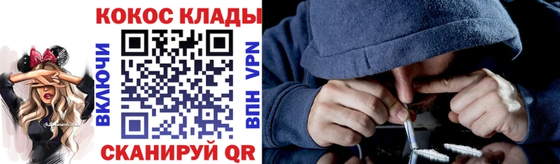 Кокаин VHQ  как найти закладки  Карачев 