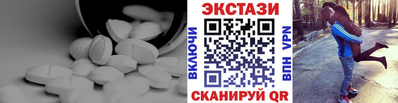 Экстази DUBAI  наркота  Карачев 