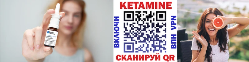 где можно купить   дарк нет состав  КЕТАМИН VHQ  Карачев 