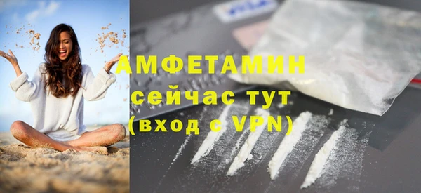 а пвп мука Бронницы