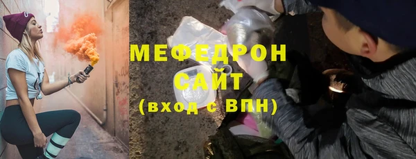прущая мука Верхний Тагил