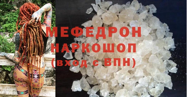 прущая мука Верхний Тагил