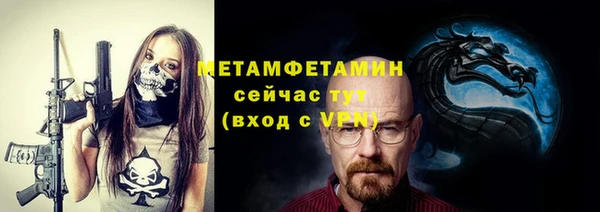 прущая мука Верхний Тагил