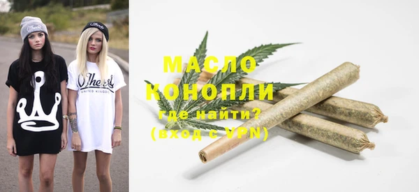 прущая мука Верхний Тагил