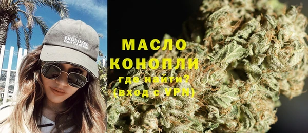 прущая мука Верхний Тагил