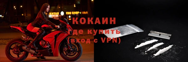 прущая мука Верхний Тагил