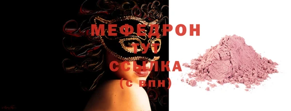 скорость Верея