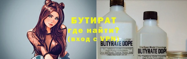 прущая мука Верхний Тагил