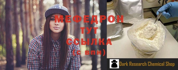 скорость Верея