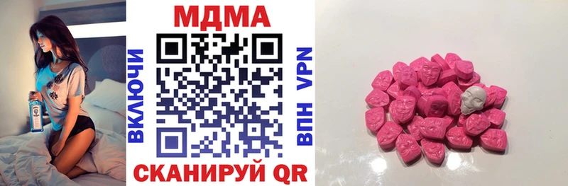 MDMA crystal  где купить наркотик  Карачев 