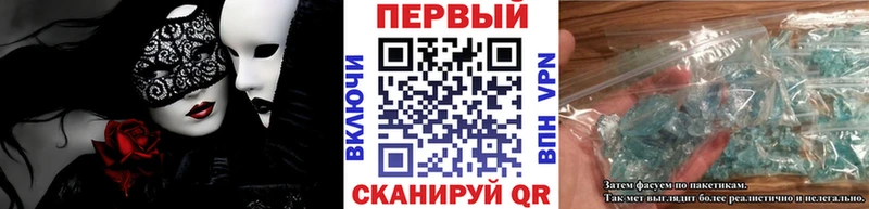 МЕТАМФЕТАМИН пудра  Карачев 