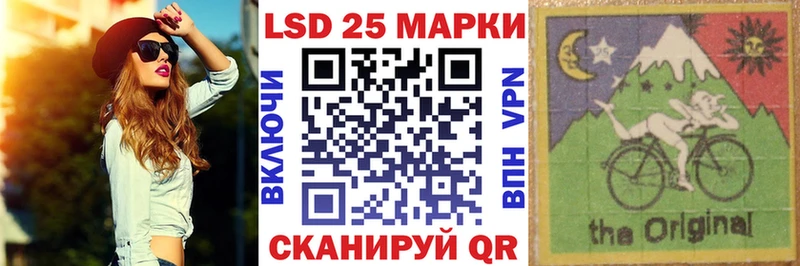 Марки NBOMe 1,8мг купить сайты Карачев